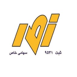 گروه نصر سپهر