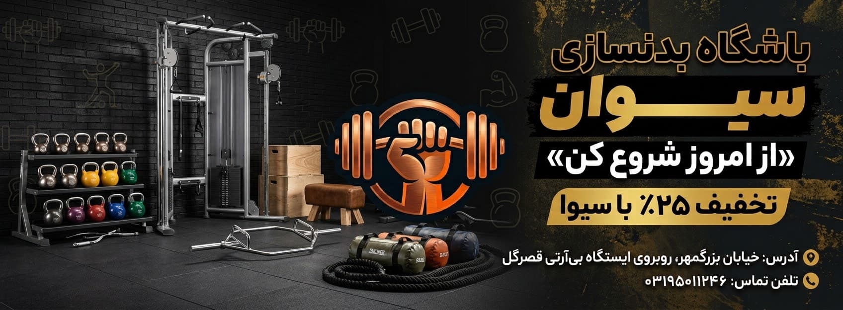 باشگاه جدید