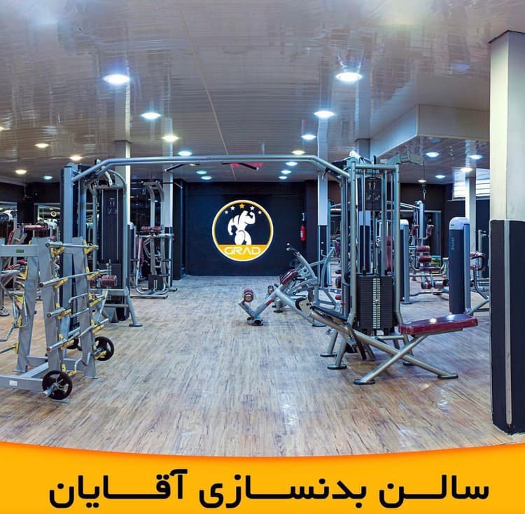 بدنسازی آقایان 12 جلسه main