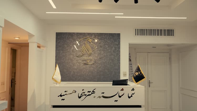 8 جلسه EMS (با لباس مخصوص) main